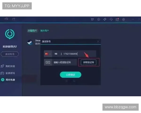 欧博官网登录入口优惠为用户带来丰富的优惠资源和便捷的登录体验